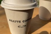 ASATTE  COFFEE